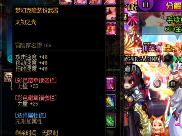 心理抗压能 心理抗压能