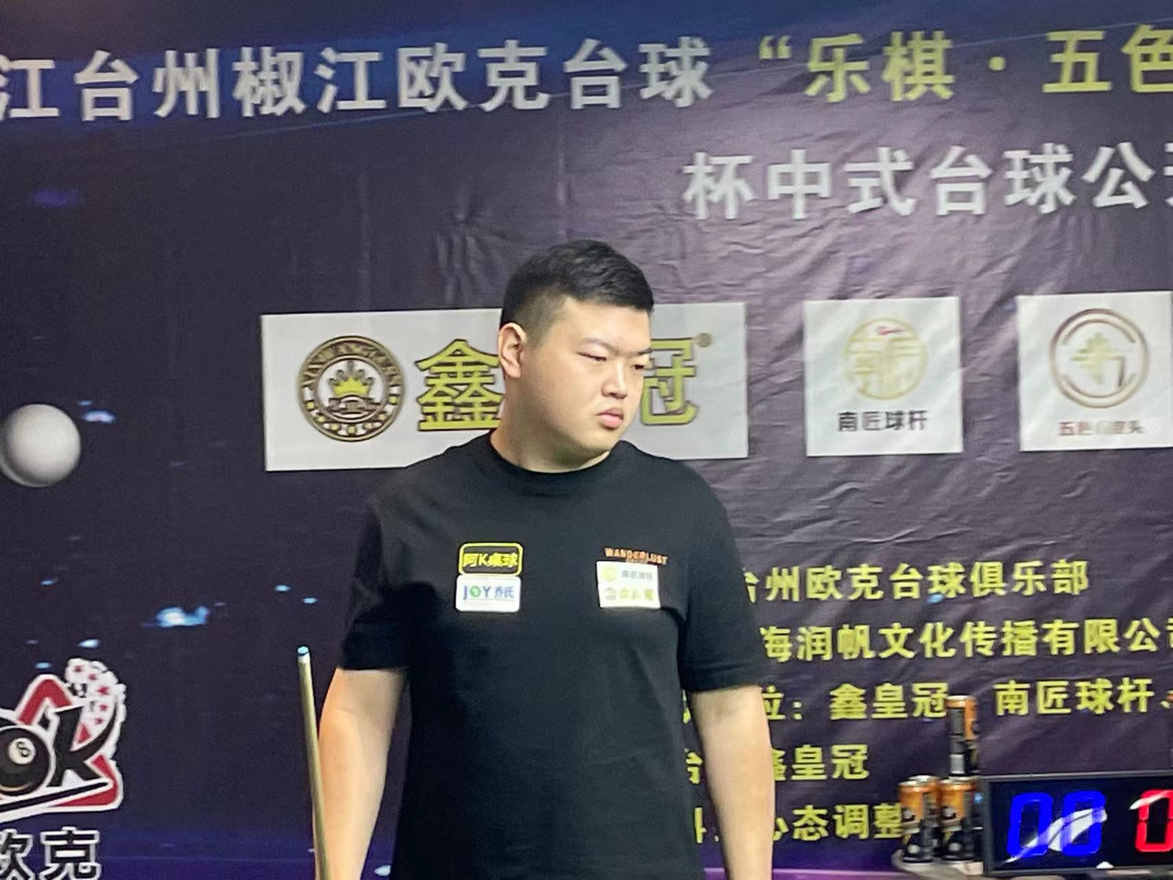 中冲击更高 中冲击更高