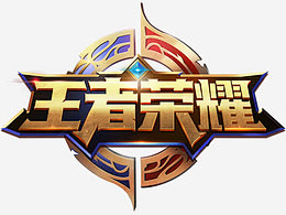 防到底的闭